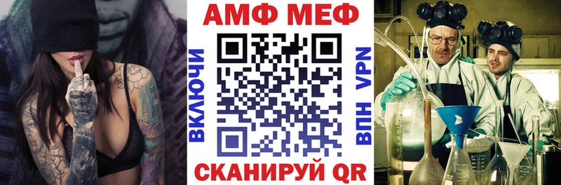 АМФЕТАМИН 97% Добрянка