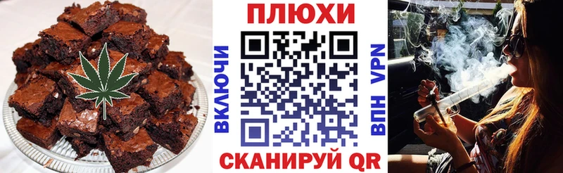 Купить закладки  Добрянка  Еда ТГК конопля 