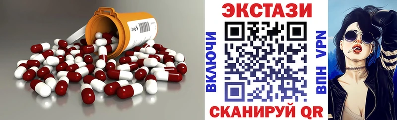 Ecstasy MDMA Добрянка