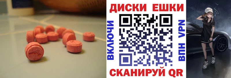 Ecstasy Punisher  Купить закладки  Добрянка 