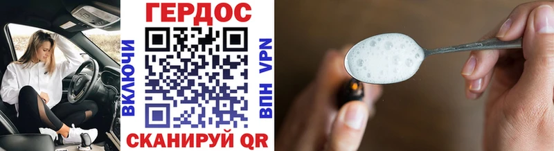 Купить где  Добрянка  Героин афганец 