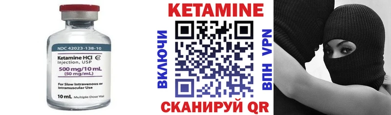 Купить где  Добрянка  КЕТАМИН VHQ 