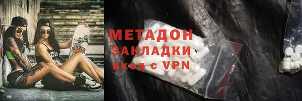 стаф Нязепетровск