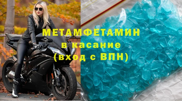 метадон Нягань