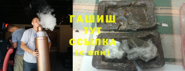 стаф Нязепетровск