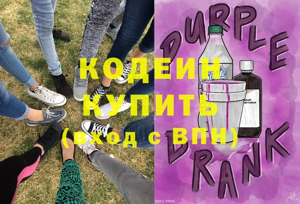 стаф Нязепетровск