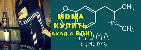 стаф Нязепетровск