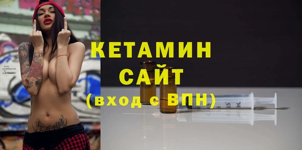 стаф Нязепетровск