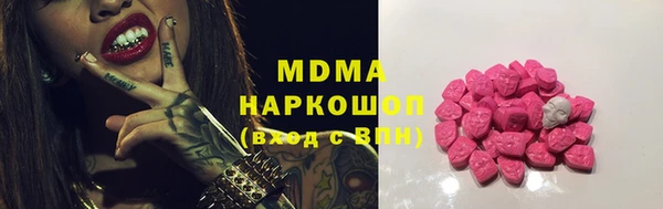 ALPHA-PVP Няндома