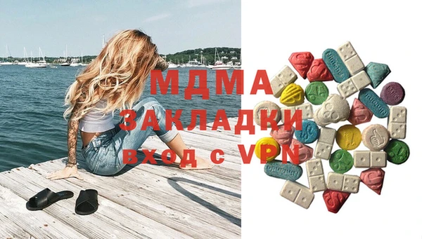 стаф Нязепетровск