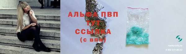 ALPHA-PVP Няндома