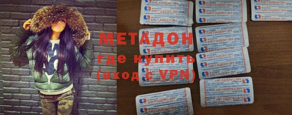 стаф Нязепетровск
