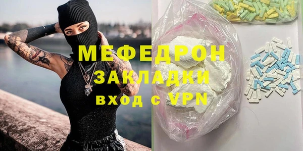 ALPHA-PVP Няндома