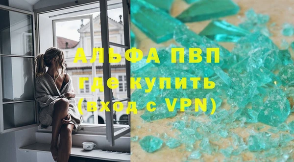 стаф Нязепетровск
