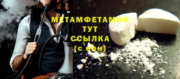 стаф Нязепетровск