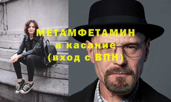 метадон Нягань