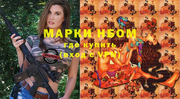 метадон Нягань