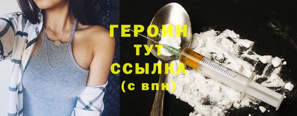 метадон Нягань