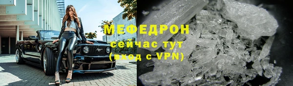 стаф Нязепетровск