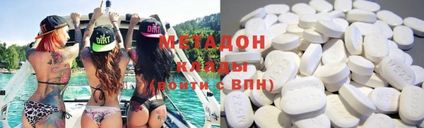 метадон Нягань