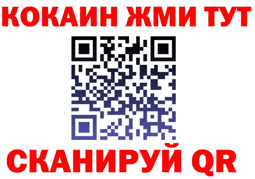 Где продают наркотики? это формула Добрянка