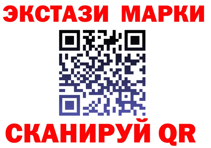 Экстази 250 мг tor darknet mega Добрянка