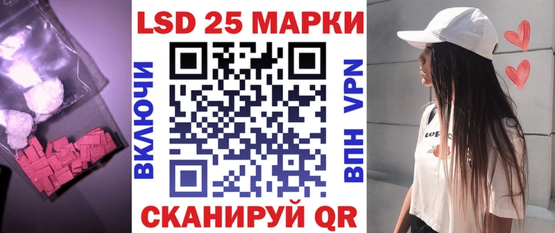 Лсд 25 экстази ecstasy Купить закладки Добрянка