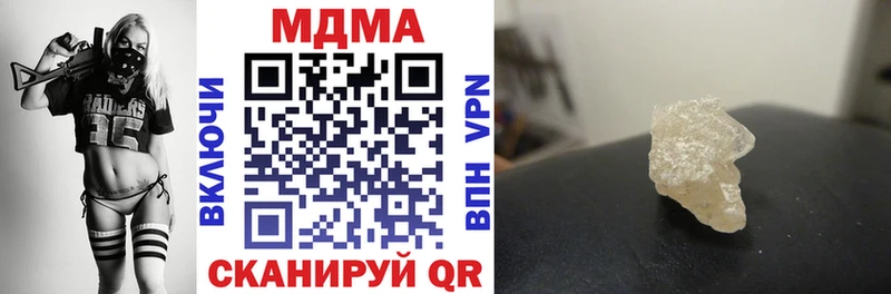 Купить  Добрянка  MDMA кристаллы 