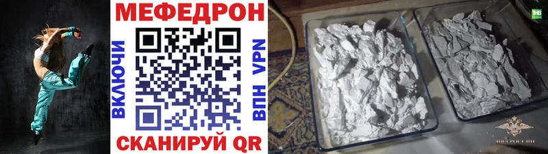 МЕФ  Добрянка
