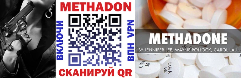 Купить где  Добрянка  МЕТАДОН белоснежный 