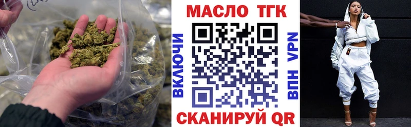 Купить закладки  Добрянка  Дистиллят ТГК гашишное масло 