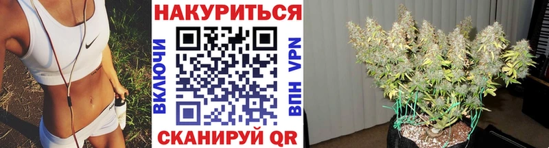 Купить  Добрянка  Канабис VHQ 